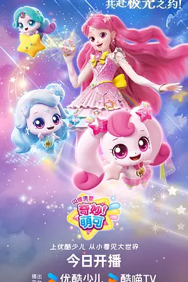 亚洲免费在线视频国风漫画作品封面